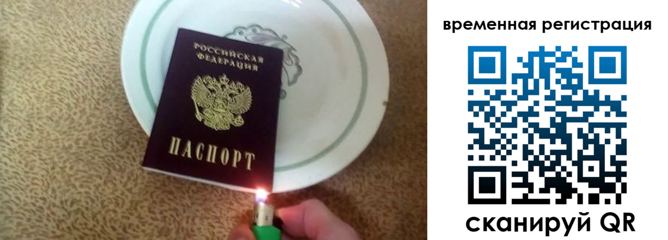 регистрация для дет. сада в Краснотурьинске
