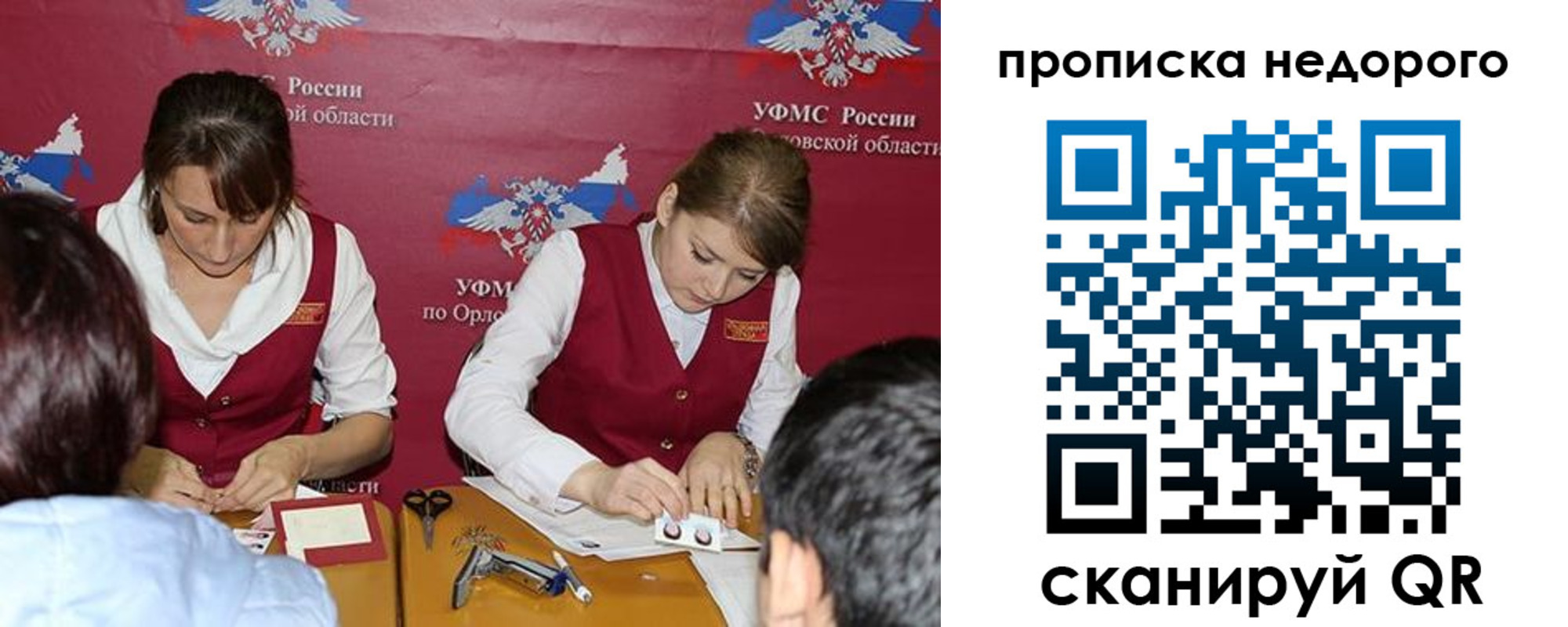временная регистрация для всех в Краснотурьинске