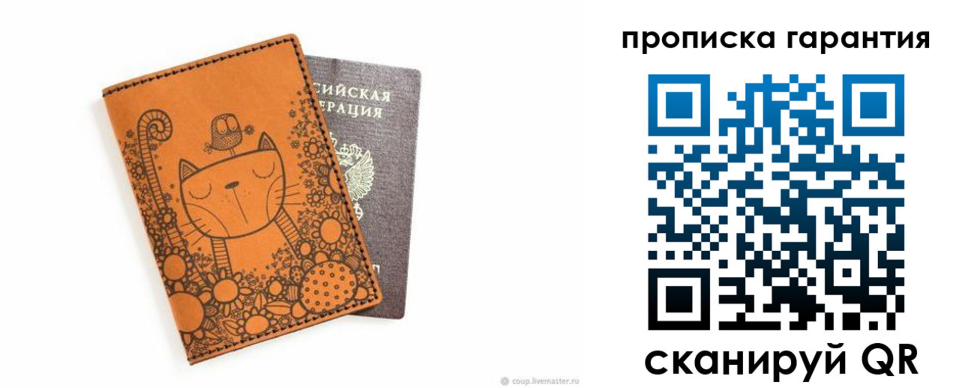 прописка иностранных граждан в Краснотурьинске